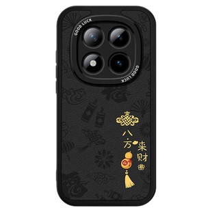 适用红米Note15Pro手机壳RedmiNote15Pro+小羊皮新款小米挂绳保护套Redmi硅胶5G全包防摔十男女新年加155外壳