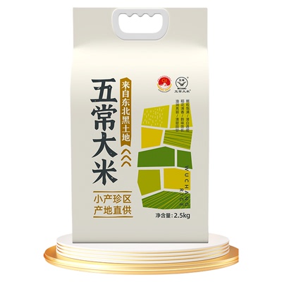 2025新米圣上壹品五常大米小产珍区2.5kg GB/T19266东北粳米5斤装