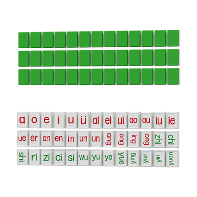 趣味汉语拼音麻将字母拼读儿童益智桌游幼儿园小学生桌面游戏互动