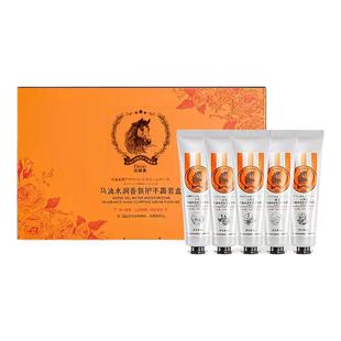 法缇奥马油护手霜保湿护手霜修护滋润补水防干裂马油皲裂膏