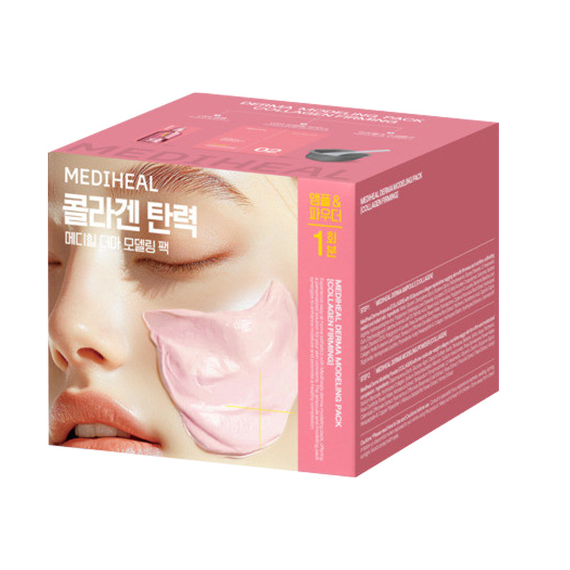 MEDIHEAL美迪惠尔软膜套组茶树玻尿酸胶原蛋白补水舒缓精华面膜女
