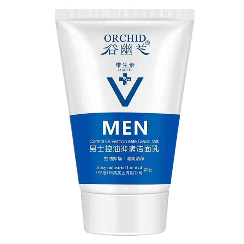 谷幽兰抗痘清爽温和120ml洁面乳