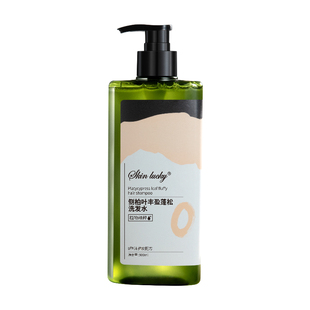 侧柏叶洗发水生姜茶麸非防脱生育发控油蓬松去屑止痒正品官方品牌