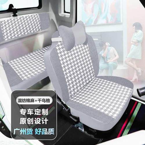 盛昊C3/C1/T30T20/Z1/Q3/S5proS700宏光MINI雷迈Q1电动车坐垫座套