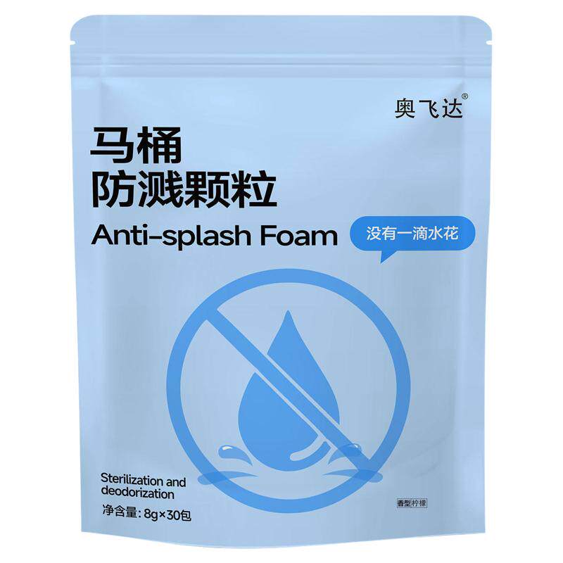 马桶防溅除臭留香颗粒袋装