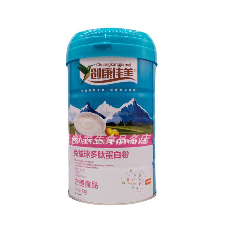 创康佳美免益球多肽蛋白粉全家人
