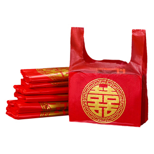 喜字塑料袋结婚大号手提袋子婚宴烟酒喜糖盒包装袋婚礼红色礼品袋