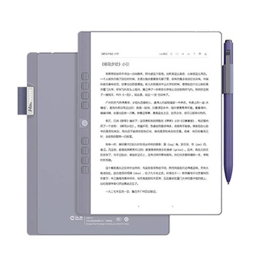 汉王电纸书N10mini二代电子书阅读器7.8英寸300ppi墨水屏阅览器笔记本手写