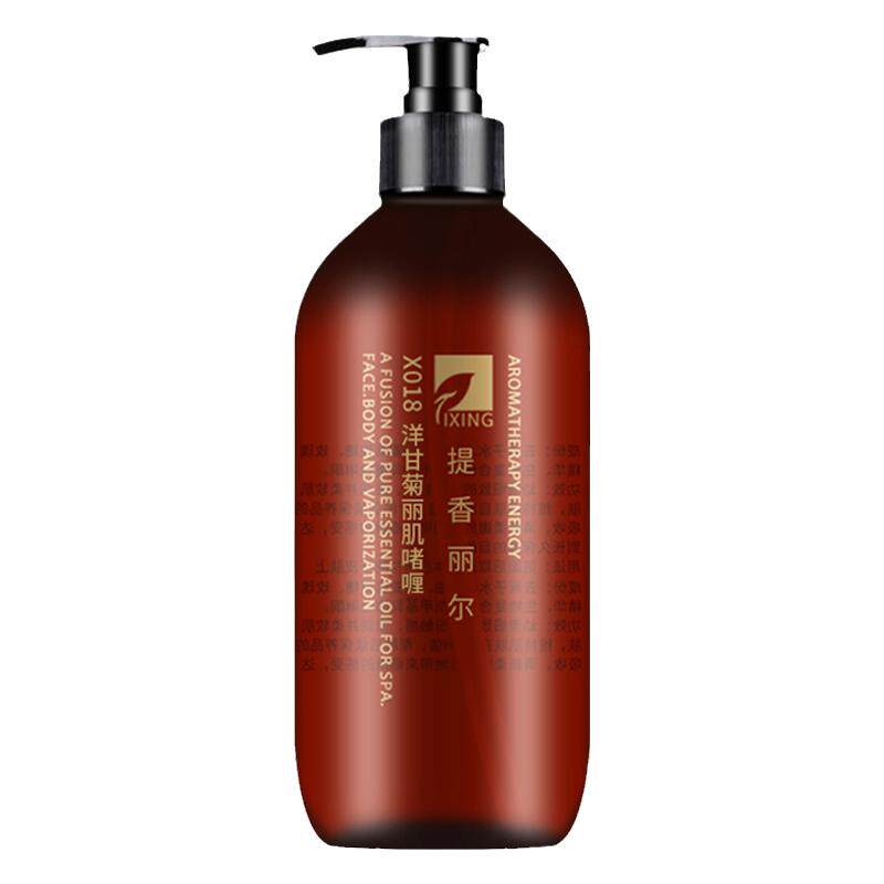 多件更优惠提香丽尔洋甘菊冰精