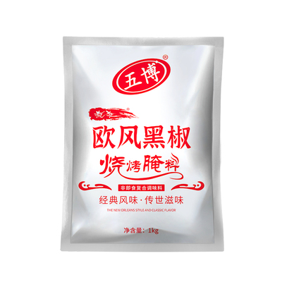 黑椒商用烧烤腌料五博1000g