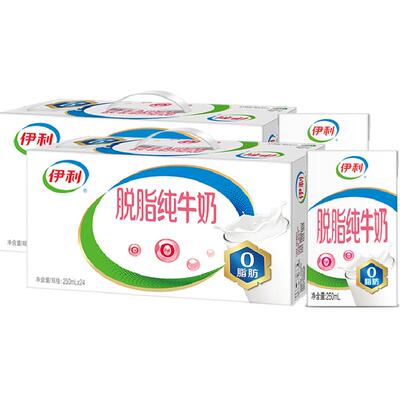 伊利脱脂纯牛奶48盒装