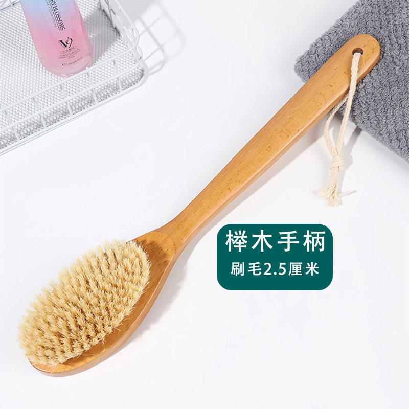 BBC干湿两用猪鬃刷榉木刷去洗澡刷长柄木沐浴搓澡按摩鸡皮刷身体
