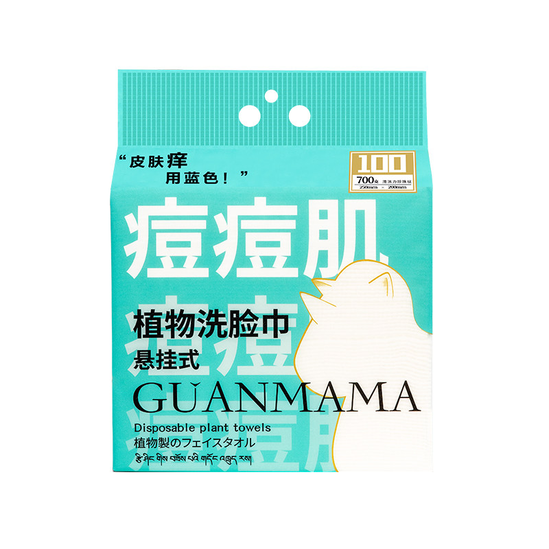 管妈妈抑菌功效一次性洗脸巾加大加厚挂壁式洁面擦脸棉柔巾150抽