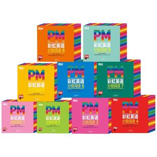 【正版授权】剑桥英语阅读与表达学生用书Cambridge Primary Reading Anthologies剑桥小学英语阅读文选集读本专项阅读训练带音频