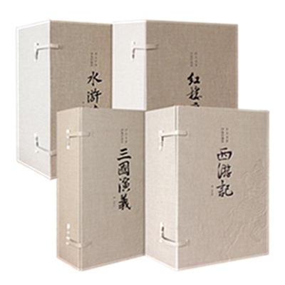 善品堂藏书四大名著正版22册全套