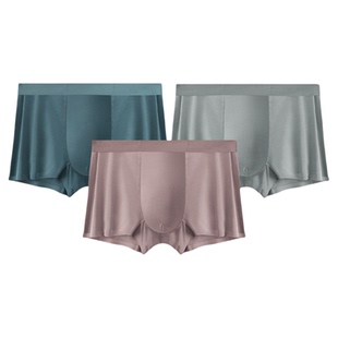 林卡男士内裤50支冷染莫代尔中腰网孔透气裆防夹臀平角裤3条装