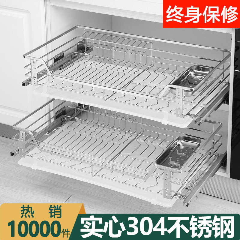 橱柜拉篮304不锈钢双层抽屉式厨房碗碟篮厨柜缓冲阻尼收纳调味篮