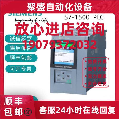 议价6ES7516-3AN02-0AB0西门子CPU 1516-3PN/DP模块 6ES75163AN02