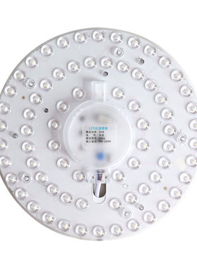 led灯盘磁吸替换客厅卧室厨房