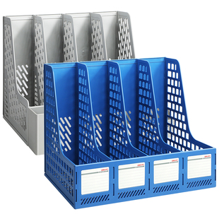 得力文件收纳架文件框带笔筒文件夹收纳盒文件架整理盒资料架书立架办公室桌面置物架档案架分层架文件栏大全