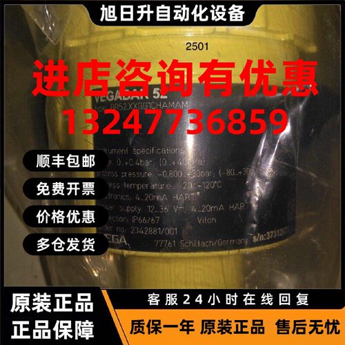 议价VEGABAR52压力变送器BR52XXGG1CHAMAM议价