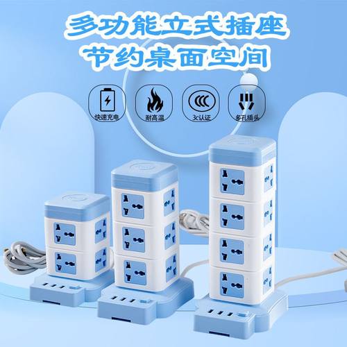 万用排插英式拖插座插塔式美标脚排港式欧排标USB2澳门插线板立式