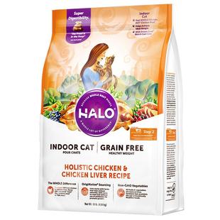 Halo自然光环猫粮成猫通用健美体态减脂控制体重体态鸡肉味