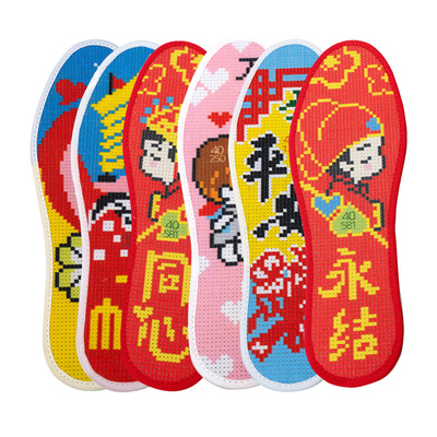 宫廷绣-2025年新款鞋垫