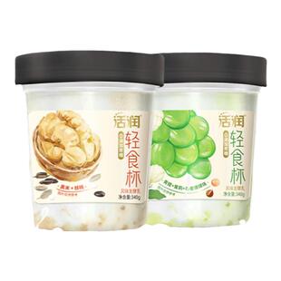 新希望活润轻食杯冰淇淋酸奶大果粒组合装青提爆珠果蔬风味发酵乳