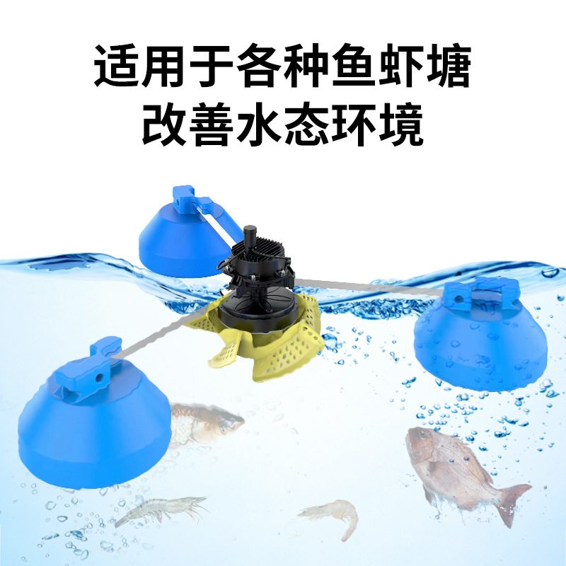 新型永磁变频增氧机全自动大功率380v大型鱼塘养殖叶轮式高效