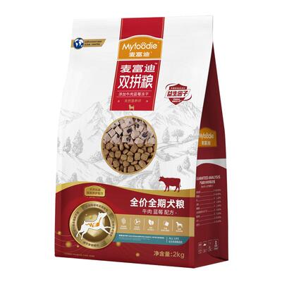 麦富迪狗粮牛肉蓝莓双拼粮成犬泰迪柯基冻干狗粮小型犬专用粮20斤