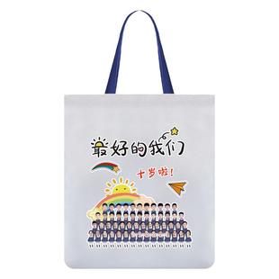 帆布袋定制印logo环保购物礼品袋订做幼儿园毕业季班级合照帆布包