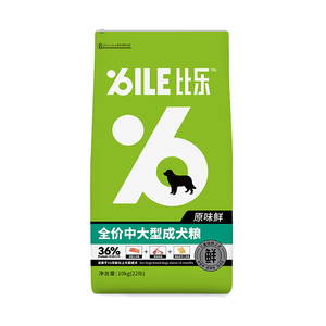 比乐原味鲜冻干营养低敏通用犬粮