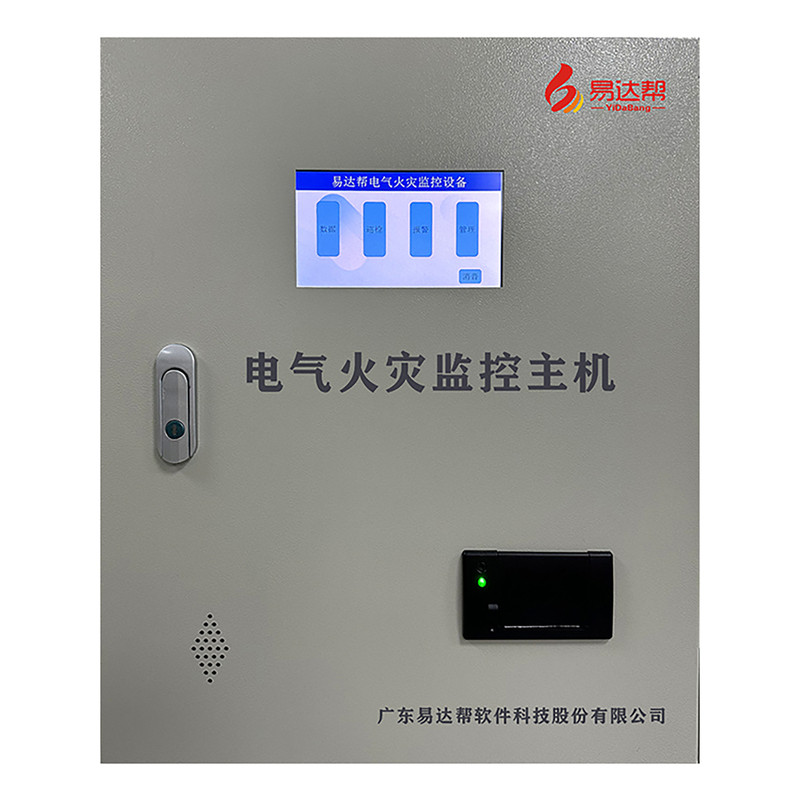 电气火灾监控主机消防系统主机温度漏电剩余电流探测器消防系统