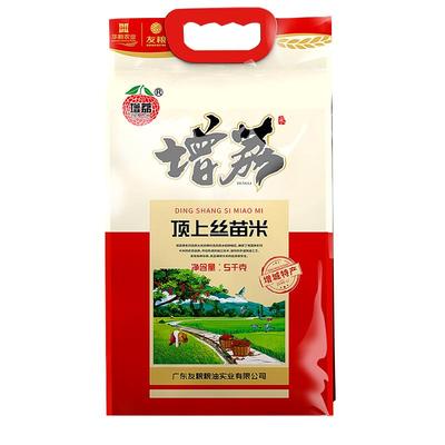 高脚丝苗米培育、软糯香甜