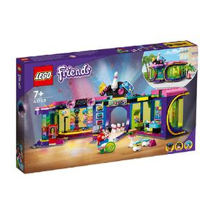 LEGO/乐高旱冰迪斯科游乐场41708Friends【钜惠惊喜价】