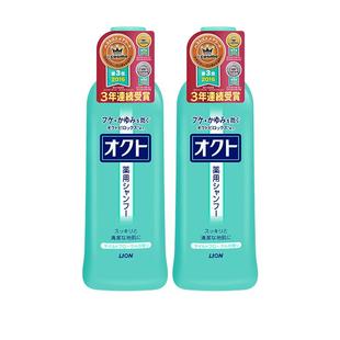 日本狮王lion欧希帝去屑洗发水无硅控油清爽洗发露洗头膏正品官方