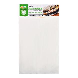 10/500烧烤纸烤箱烤盘烤肉纸长方形硅油纸烘焙家用不粘吸油纸锡纸