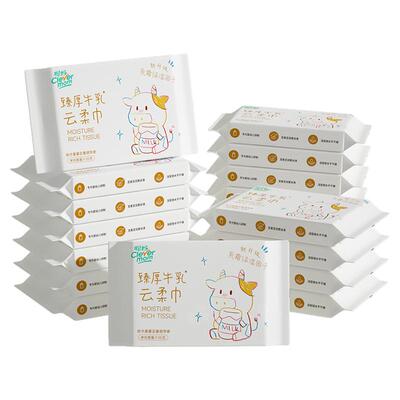 聪妈婴儿纸巾120张抽纸6层加厚