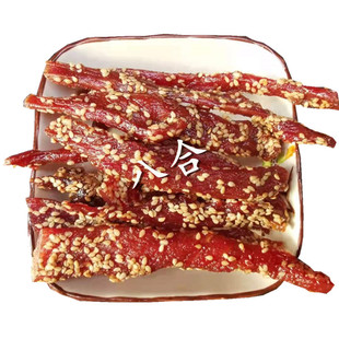 宜州曾苑香味猪肉条广西刘三姐特产炭烤香辣猪肉干肉类小吃零食