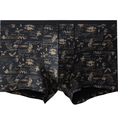 健将莫代尔加肥加大码男士平角裤