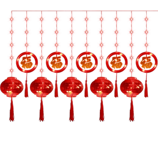 红灯笼LED小彩灯闪灯串灯2026新年室内阳台窗户过年氛围装饰挂件