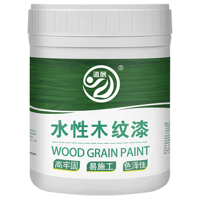 水性仿木纹漆金属外墙艺术涂料