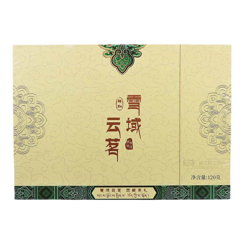 西藏林芝特产墨脱绿茶叶特级120g