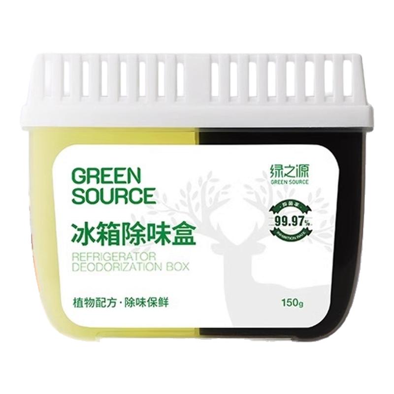 冰箱除味剂去味神器除臭家用新款
