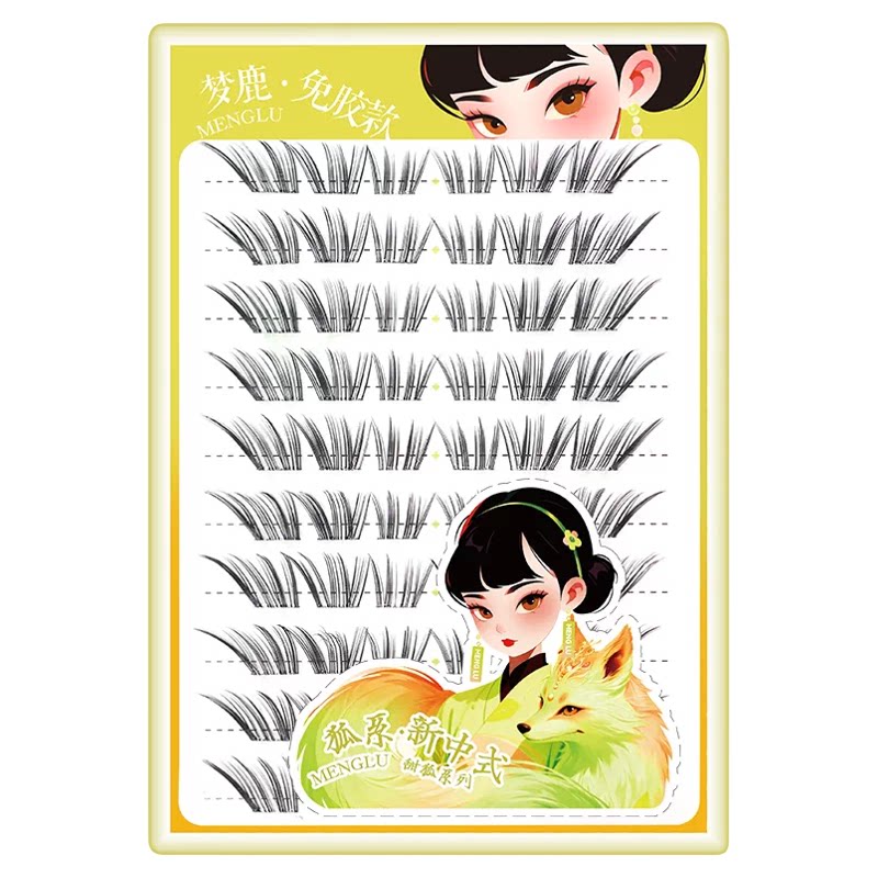 梦鹿免胶自粘小纱幔假睫毛驹系浓密婴儿弯眼睫毛嫁接感狐系睫毛贴