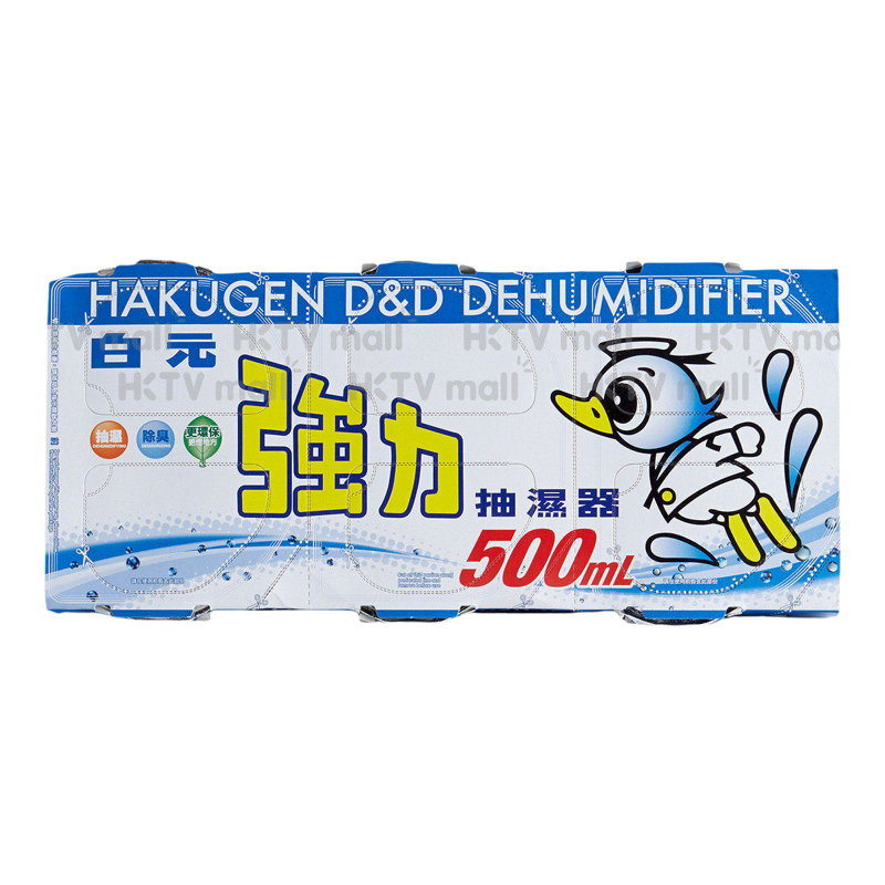 白元强力抽湿器环保装500MLx3吸湿器除湿剂盒装3个装除湿用品除臭