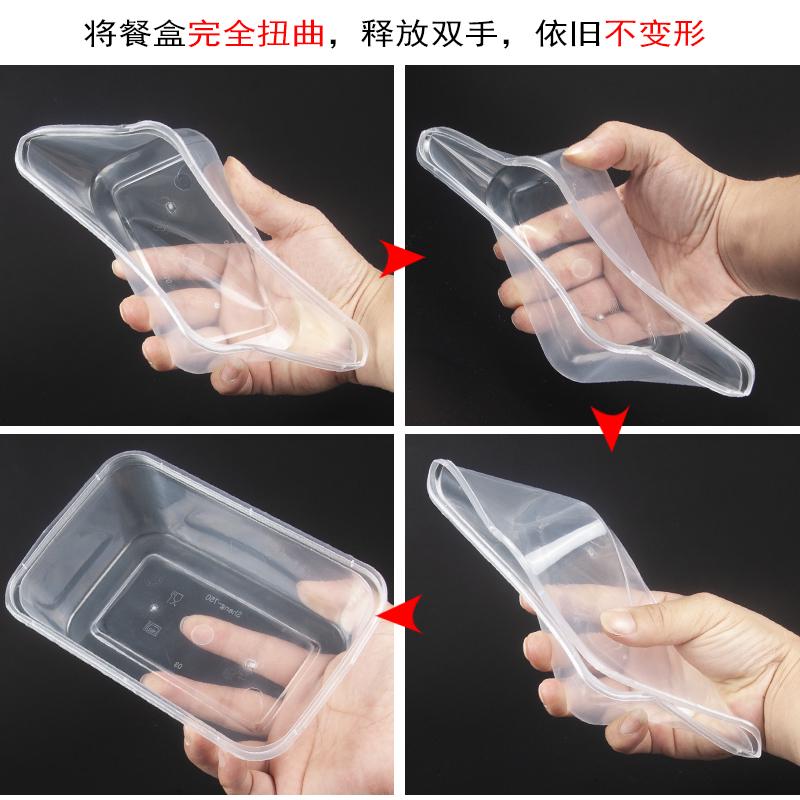 一次性长方形饭盒500ml-1000ml方盒快餐盒塑料透明加厚外卖打包盒