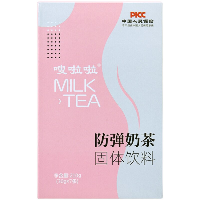 防弹奶茶防弹咖啡嗖啦啦