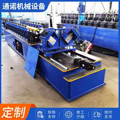 厂家供应 冷弯成型设备 C型钢不锈钢滚压成型机 冷弯辊压成型机